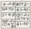 troisime texte - A Sumerian Reader